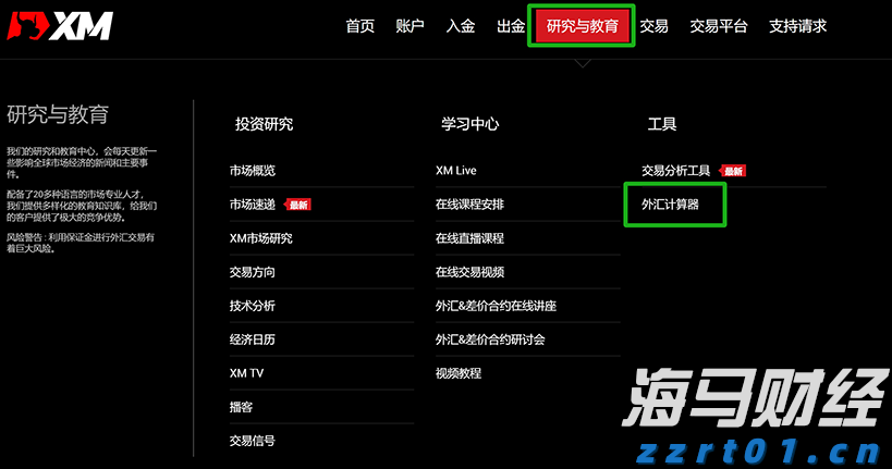 天风证券：保险资金增持银行股的潜力分析