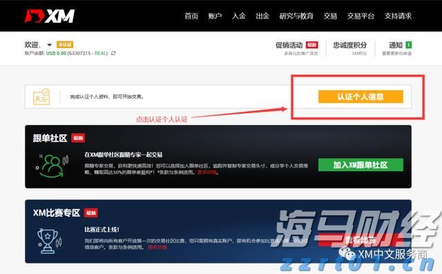 应对本轮强降雨，广东已累计转移群众超7.5万人